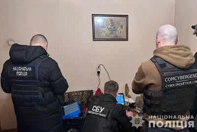 SBU cybersecurity specialists work in Ukraine